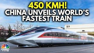 China Unveils Prototype Of World's Fastest Train, Capable Of Reaching 450 Km/Hour | N18G | CNBC TV18