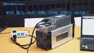 Whatsminer M20S 68TH/s @ 3310W and M21 30.5TH/s @ 1792W