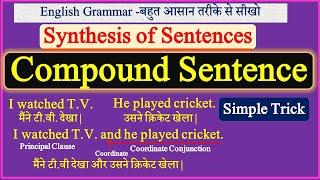 Synthesis of Sentences - Synthesis of compound sentence in English Grammar | Clauses in English |