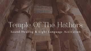 Temple of the Hathors | Sound Healing Transmission