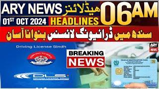 ARY News 6 AM Headlines | 1st October 2024 | Easy to get driving license in Sindh