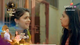 Mera Balam Thanedar SERIAL UPDATE : Bulbul को Veer कैसे बचाएगा Ratan से