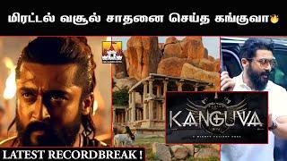 Kanguva Movie Massana Latest Update | Suriya Latest Update | Suriya| Siva | Disha Patani | Suriya42