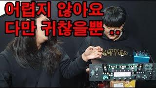 FX Loop 생각보다 간단합니다 - 기타 이펙터 14