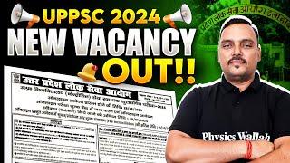 UPPSC New Vacancy 2024 Out | UPPSC Sub Registrar Vacancy Update | UPPSC Wallah