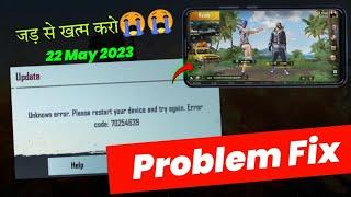 Pubg error code 70254639 problem fix | please restart your device and try again code 70254639 bgmi