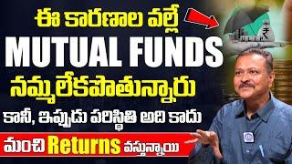 Mutual Funds లో చాలా మంచి Returns వస్తున్నాయి | Bonigala Solomon | iDream India Money | Share Market