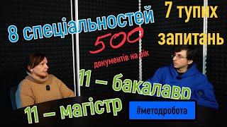 7 тупих запитань заступнику декана факультету ЕлІТ: заступник декана з методичної роботи