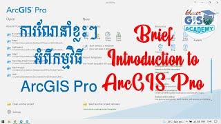 [Q&A] - Brief Introduction to ArcGIS Pro [Khmer GIS Academy]