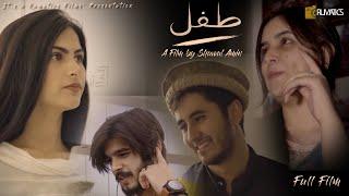 TIFL | Short Film | 2021 | Pakistani Short Film | English Subtitles