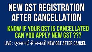 New GST Registration after Cancellation | How to Get New GST After Cancellation of Application