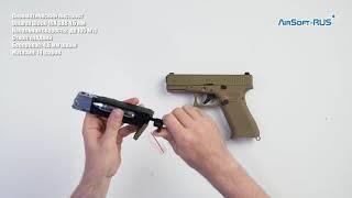 Пневматический пистолет Umarex Glock 19X GBB 4,5 мм