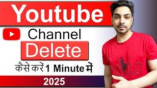 How to delete youtube channel Permanently | Youtube channel delete kaise kare 2025