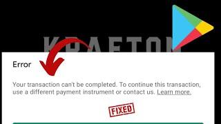 Fixed: Your Transaction Cannot Be Completed Google Play Store Problem 2024