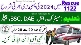 Rescue 1122 New Jobs 2024 | Rescue 1122 Jobs 2024 Online Apply | How to Apply Online in Rescue 1122