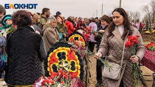 Сотни человек пришли проститься с погибшими бойцами ЧВК «Вагнер» вопреки запрету властей