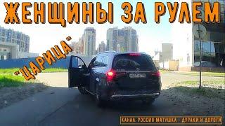 Women Driving #118! Compilation on Dashcam!