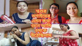 রাতে সব কাগজপত্র রেডি করে রাখলাম।সকাল হলেই বেড়িয়ে পড়ব