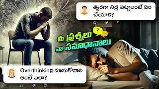 Q&A with Factoons Telugu || Episode 1 || Your Questions Answered! (Telugu Facts & Knowledge)