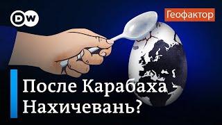 Азербайджан вернул Карабах - есть ли угроза войны с Арменией за коридор в Нахичевань?