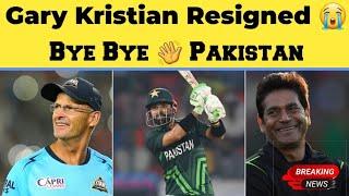 Breaking News  Gary Kristian Resigned || Bye Bye Pakistan || Sports Club Official