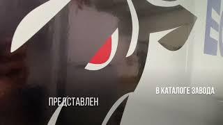 Купить мобильный парогенератор от завода-производителя