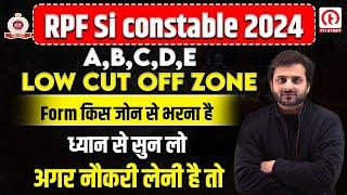 RPF Constable SI & Cut off | Low Cut off वाले Zone कौन कौन से हैं? |Complete Cut off details For RPF