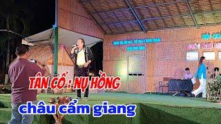 Tân Cổ: Nụ Hồng | Châu Cẩm Giang| Ngôi Sao Miệt Vườn