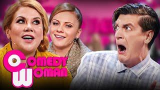 Comedy Woman: 8 сезон, выпуск 16-20