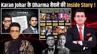 Karan Johar ने बेचा Dharma Production! जानिए क्या है Inside Story! @shubhankarmishraofficial