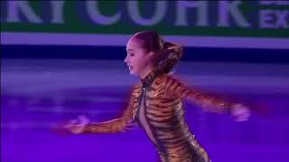 2018 Euros   Exhibitions   Alina Zagitova   Afro Blue by Jazzmeia Horn