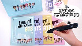 Korean React To Learn KOREAN with BTS !