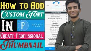 How to add custom fonts in Pixel Lab ||#ThumbnailEditing2021