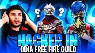 ODIA FREE FIRE EXPOSED  HACKER IN ODIA FREE FIRE GUILD 100% AIMBOT USER || 1 VS 3 CUSTOM GAMEPLAY