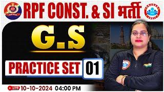 RPF SI & Constable 2024 | RPF GK/GS Practice Set 01 | RPF SI & Constable GS Class by Parul Mam