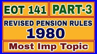 Revised Pension Rules 1980 Part 3