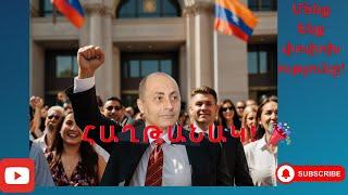 Ինչպես Է Կառավարվում և Թուլացվում  Ազգը, Դեմորալիզացիա, Մտքերի Վերահսկում  ու Լռեցում  Ազատ Խոսքի