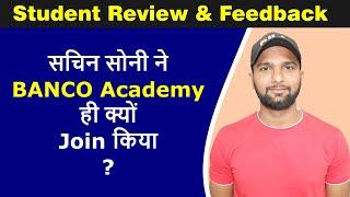 Student Review & Feedback | Banco Academy Sikar | Bank & SSC | Sachin Soni