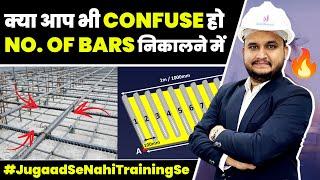 How to Find the No. of Bars Bar Bending Schedule | Different Formula to Calculate No. of Bars in BBS
