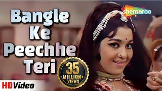 Kaanta Laga Bangle Ke Piche | RD Burman Hit Songs | Asha Parekh | Samadhi | Lata Mangeshkar