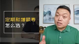 自保叔聊保险 |  不懂保险，你就敢掏钱买？