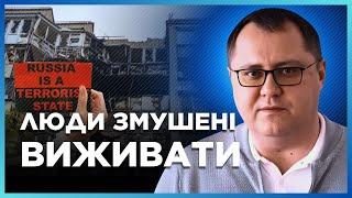  РФ скидає КАБи та БОМБИ на ЦИВІЛЬНИХ громадян! Люди НЕ МОЖУ вибратись з окупації. СОБОЛЕВСЬКИЙ