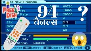 DD Free Dish MPEG-2 Setup Box me New TV Channel Kaise Add Kare? Auto/Manual Scan frequency setting