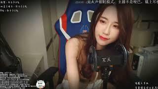 轩子舔耳合集P1｜ASMR｜舔耳｜轩子巨2兔