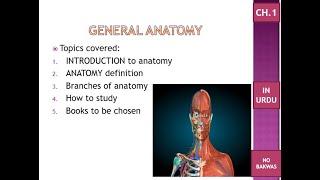 Chapter 1 L1 | intro to anatomy | Definition | Branches of anatomy | how to study books to be chosen