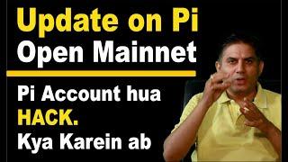 Update on Pi Open Mainnet. Pi Account hua HACK, Kya Karein Ab