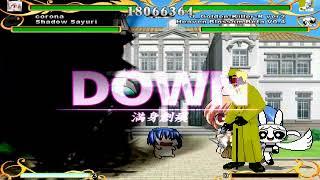 Mugen EFZ - Corona (12p) and Shadow Sayuri (Lv:1 12p) vs UGK R (12p) and Heaven Blossom (12p)