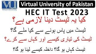 Virtual University HEC Centralized Test for IT Graduates