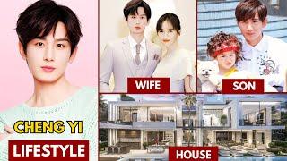 CHENG YI(成毅) LIFESTYLE 2025 | WIFE, NET WORTH, AGE, HOUSE, INCOME, BIOGRAPHY 2025