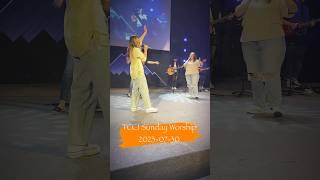 2023-07-30 TCCI Sunday Worship fragment #tcciworship #worship #churchservice #sundayservice